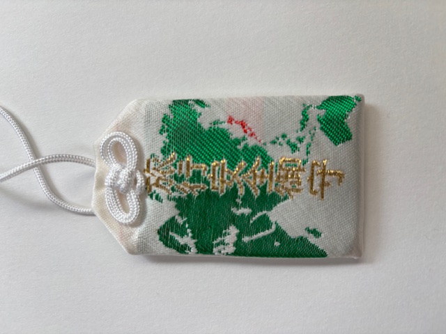 旅行安全御守
