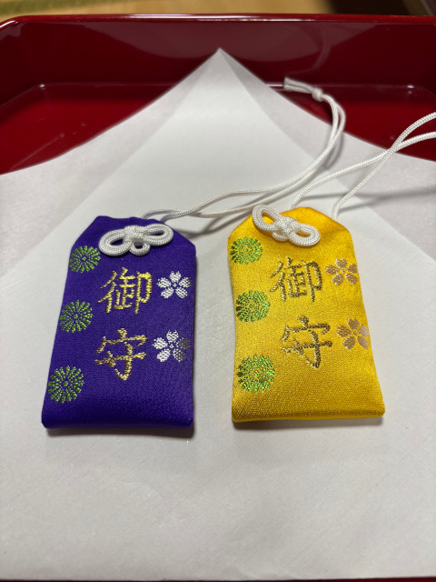 御守