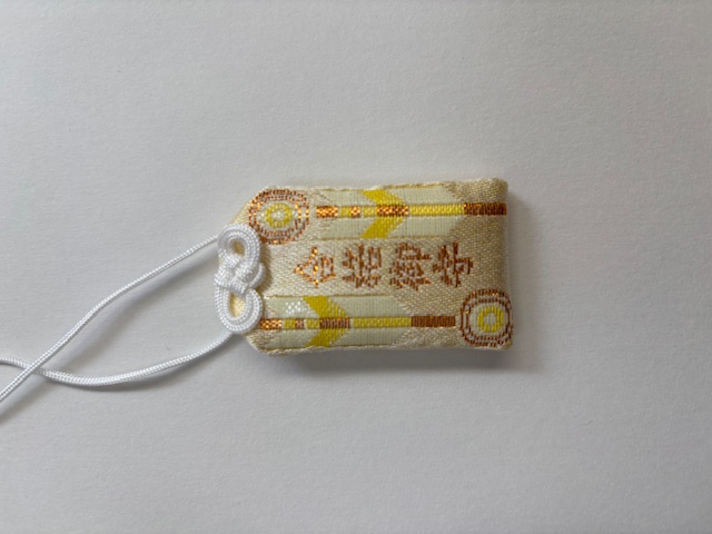 合格御守