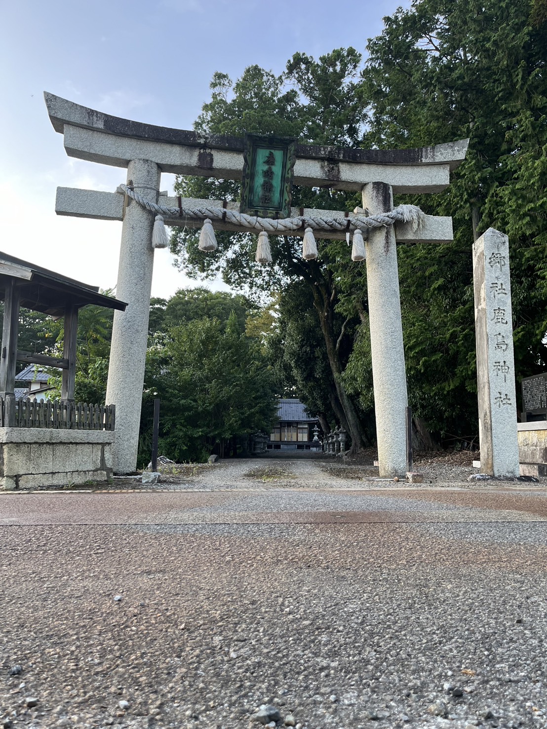鹿嶋神社